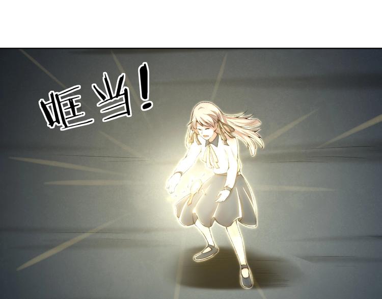 降魂漫画,完结篇 灵气合击！1图