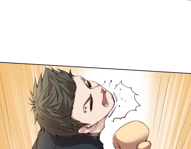 降魂漫画,第16话 决斗开始！1图