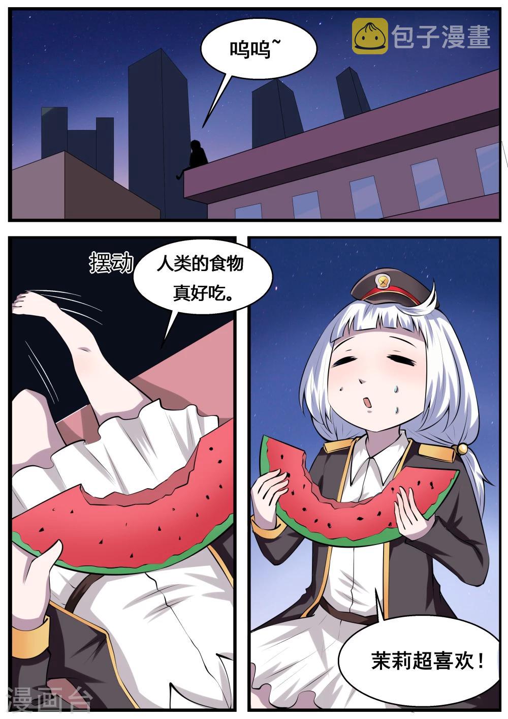 谈恋爱打钱免费阅读漫画,第64话1图