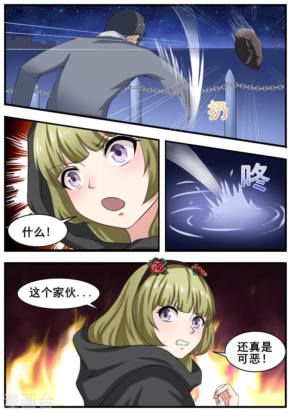 我要糖糖糖漫画,第50话2图