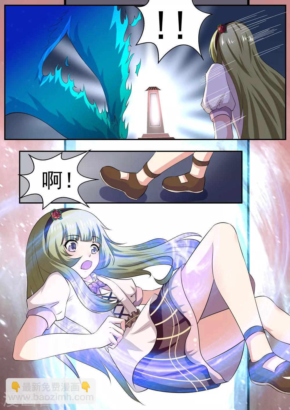 我妖选貂蝉作品全集免费在线阅读漫画,第47话2图