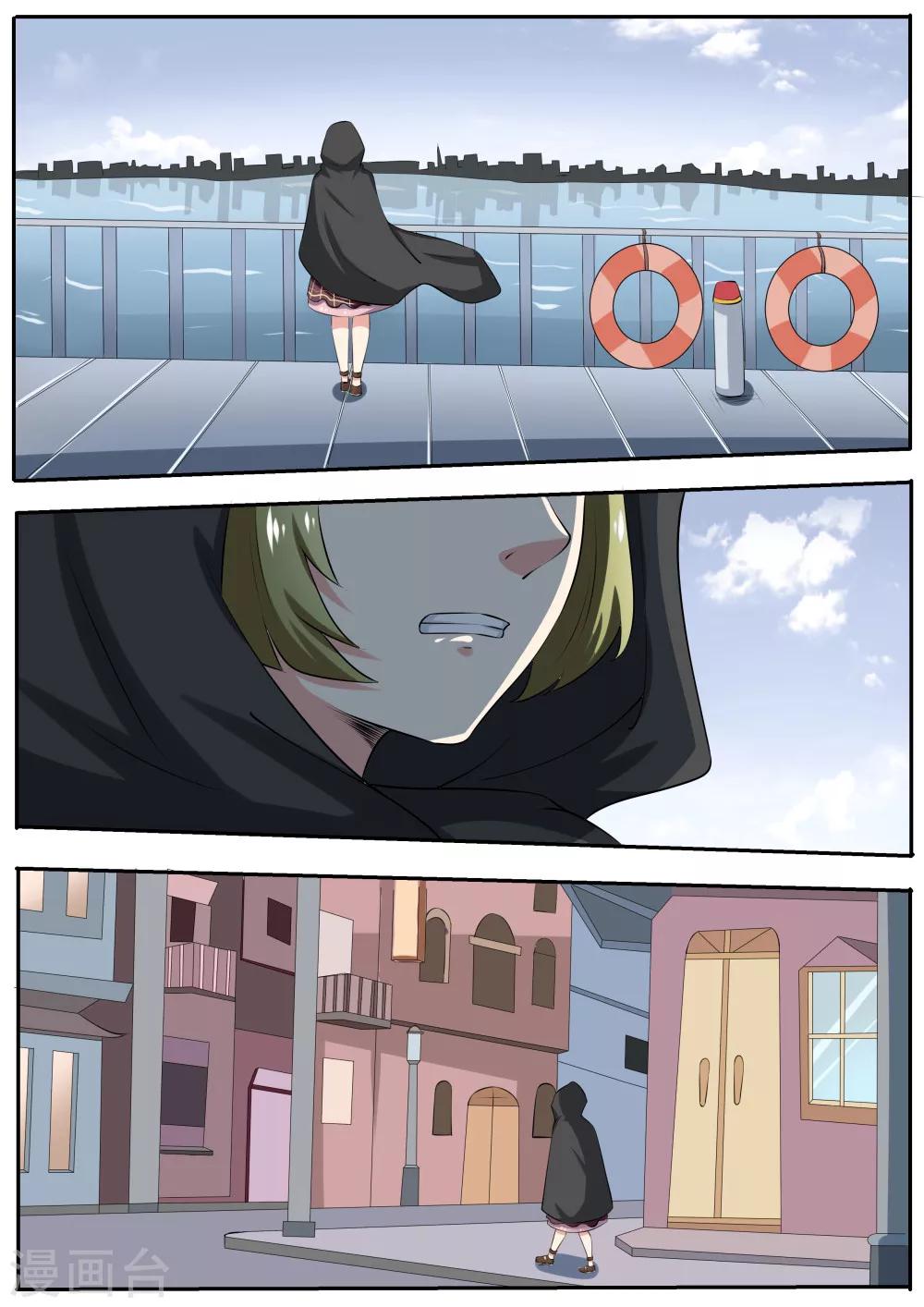 我要糖糖糖漫画,第49话2图
