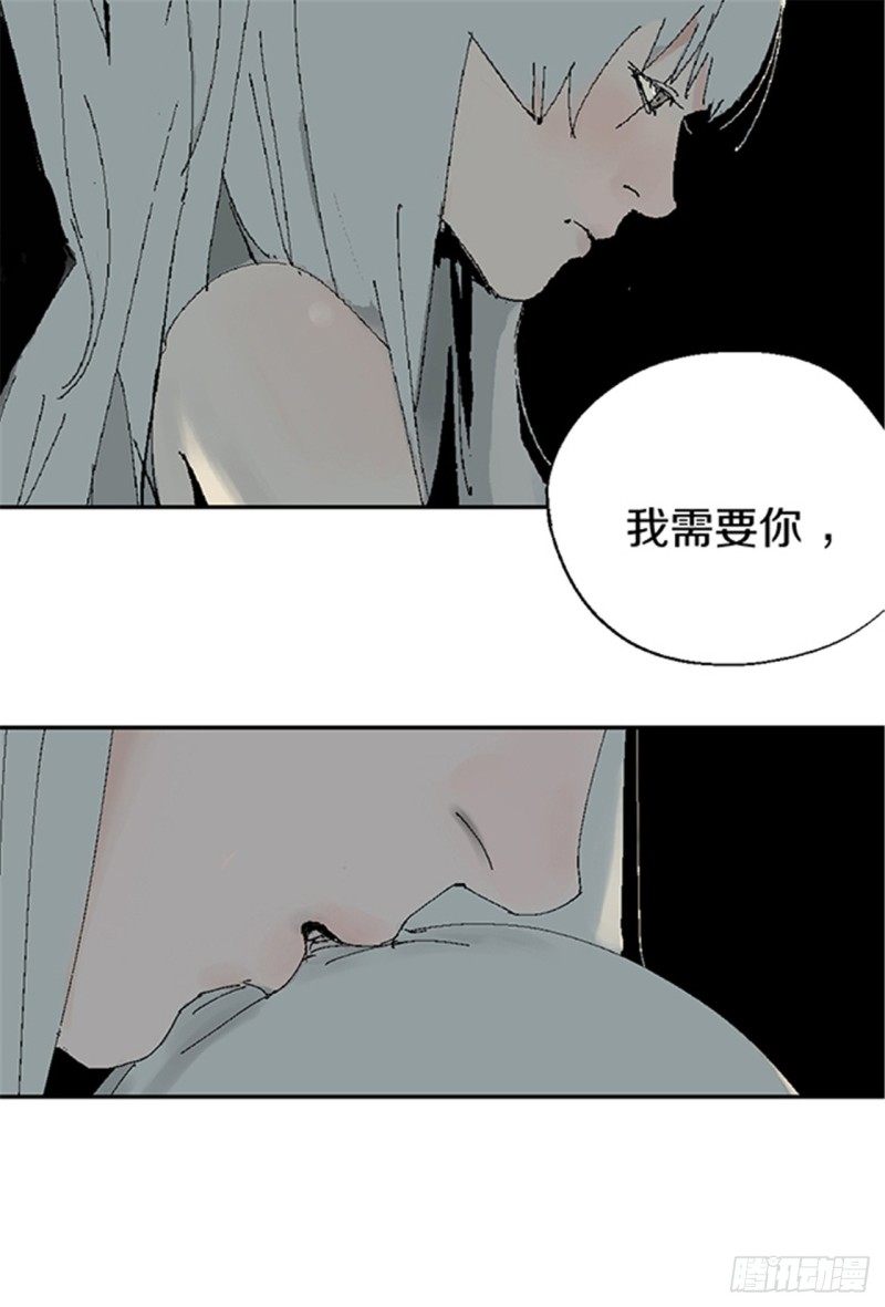 阎王法则有小说么漫画,第19话 目的2图