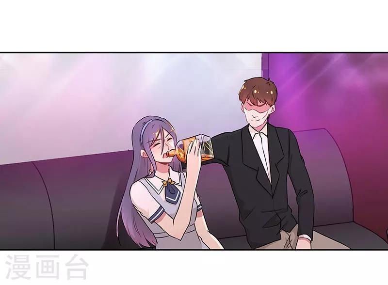 霸道校草的拽丫头漫画大结局漫画,第34话2图