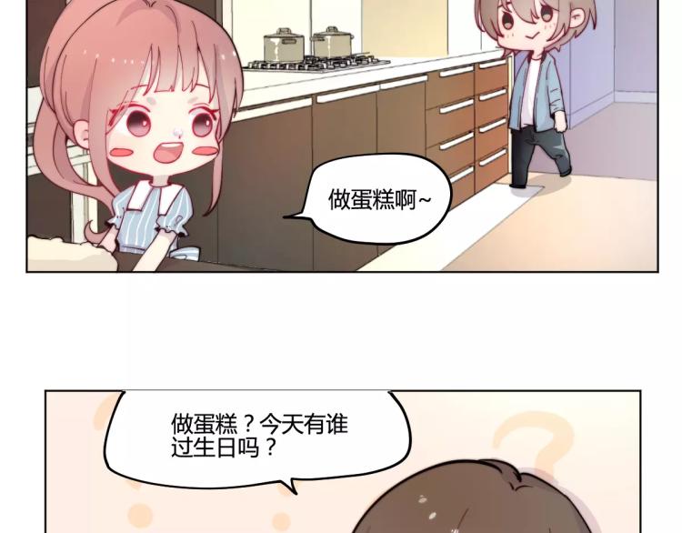 霸道校草的拽丫头在哪免费看漫画,万画筒一周岁啦2图