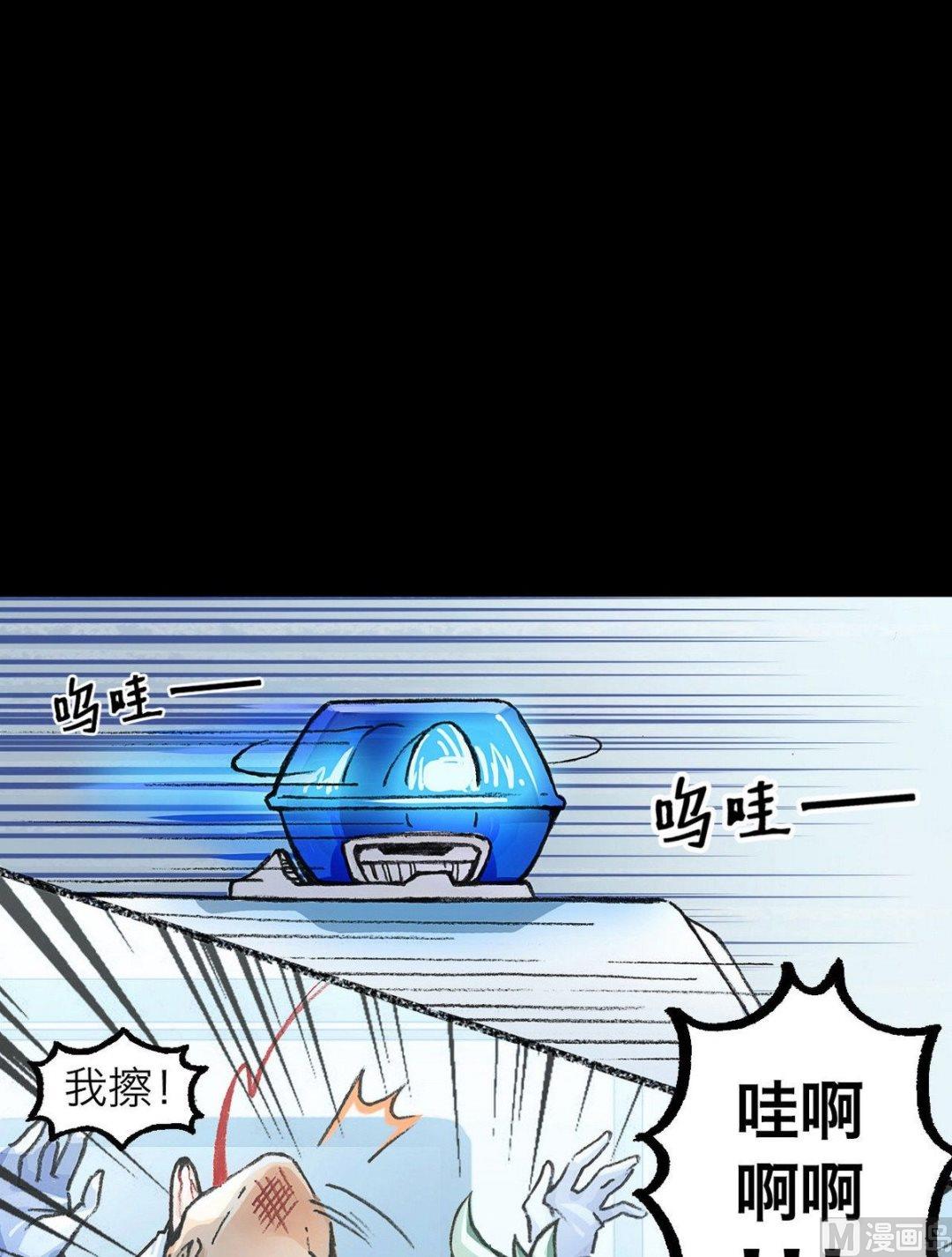 超无穷漫画,第1话1图