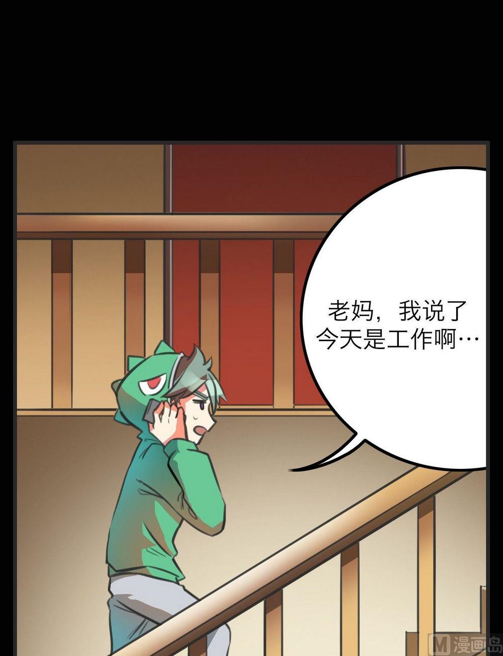 超无能漫画,六一特辑1图