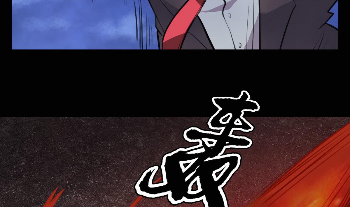 超无畏型战列舰漫画,第39话2图