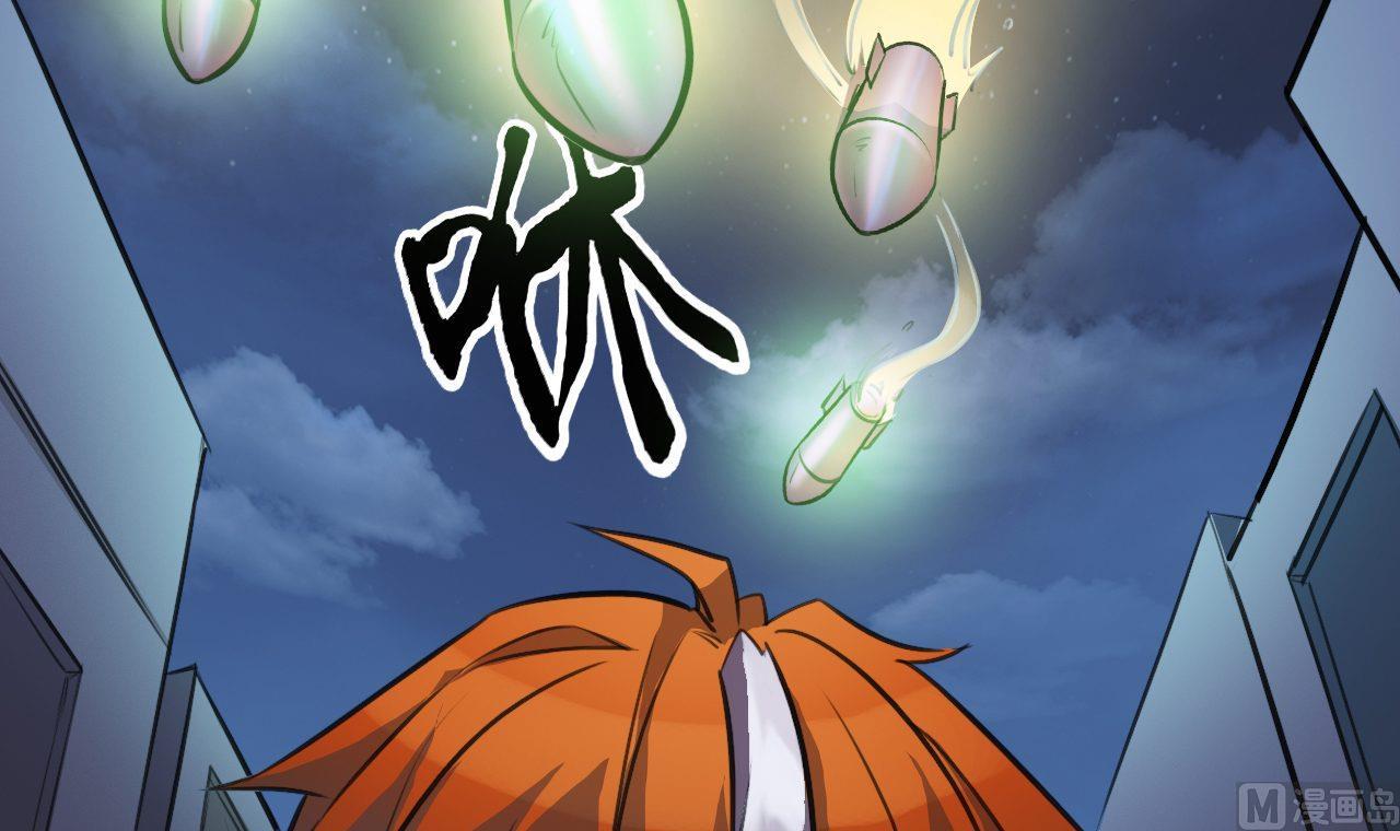 超无聊的睡前故事漫画,402图