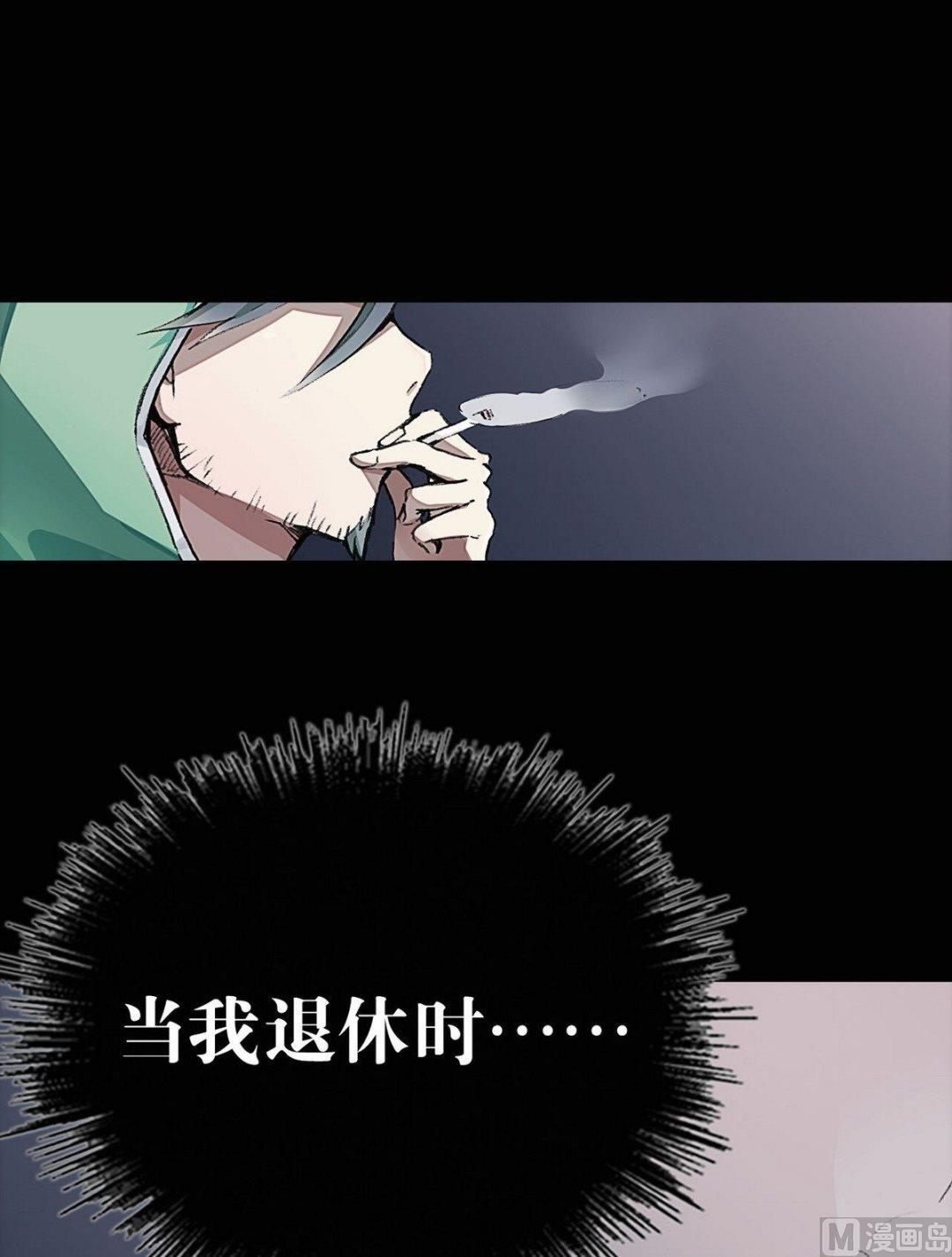 超无穷漫画,第1话2图