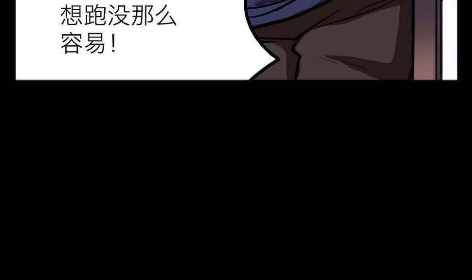 超无能力者娜娜的连载状态漫画,第35话2图