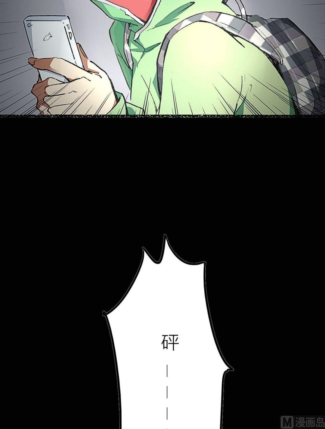 超无穷漫画,第1话1图