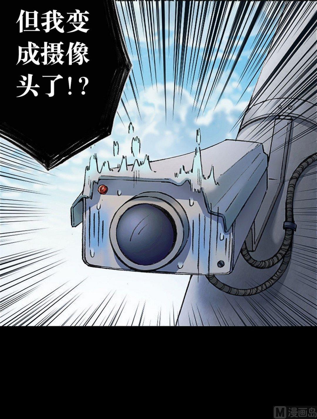 超无穷漫画,第1话2图