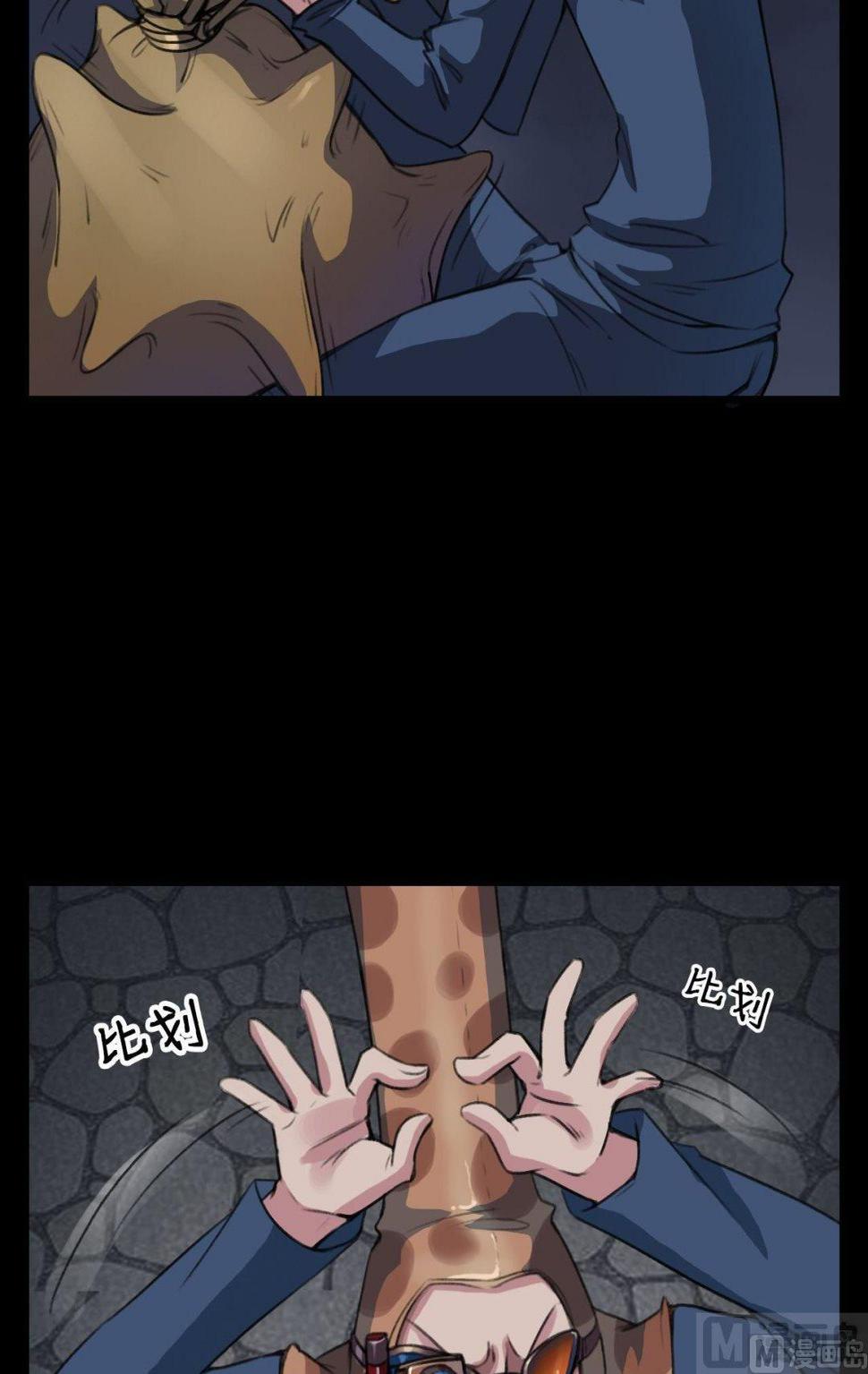 超无穷漫画,第22话1图
