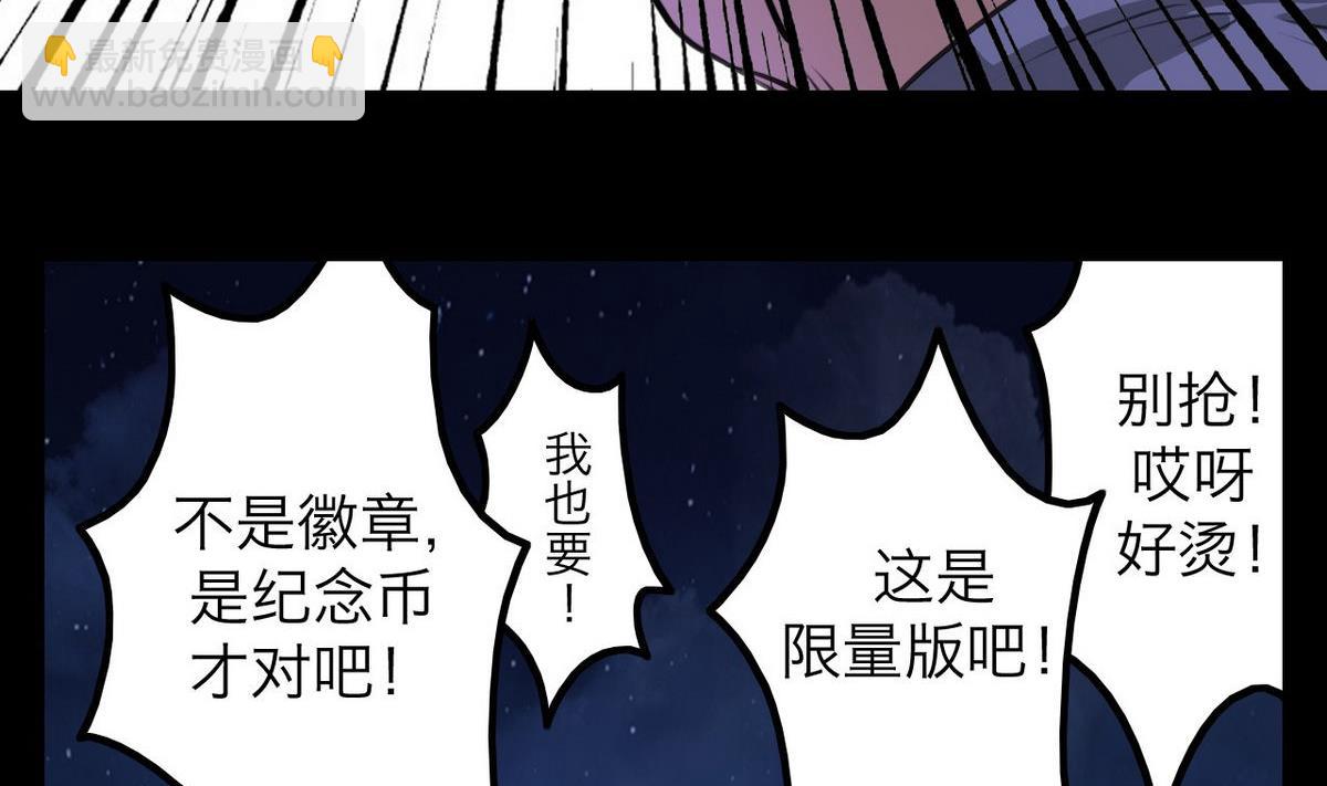 超级宝贝jojo全集漫画,411图