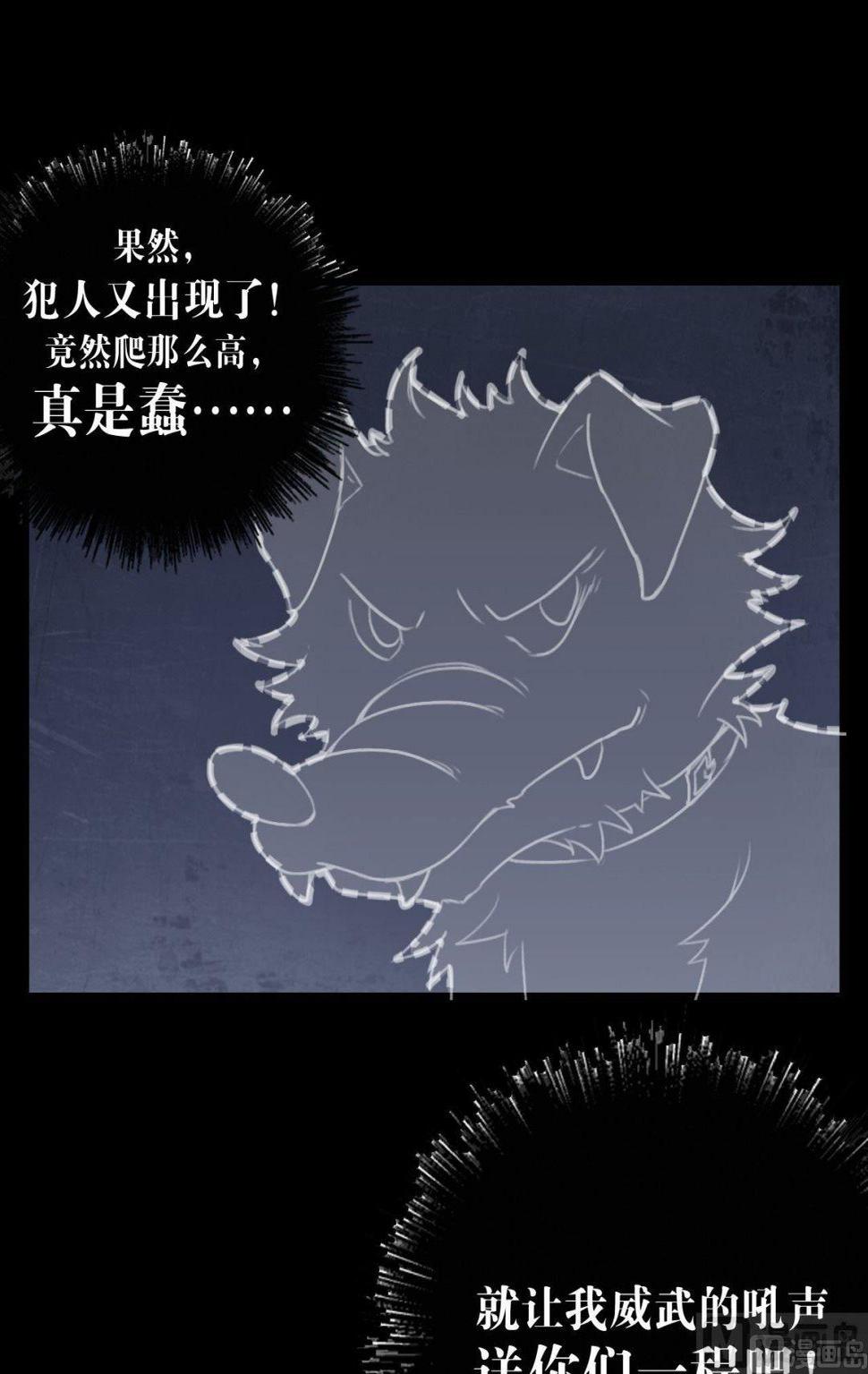 超无穷漫画,第22话1图