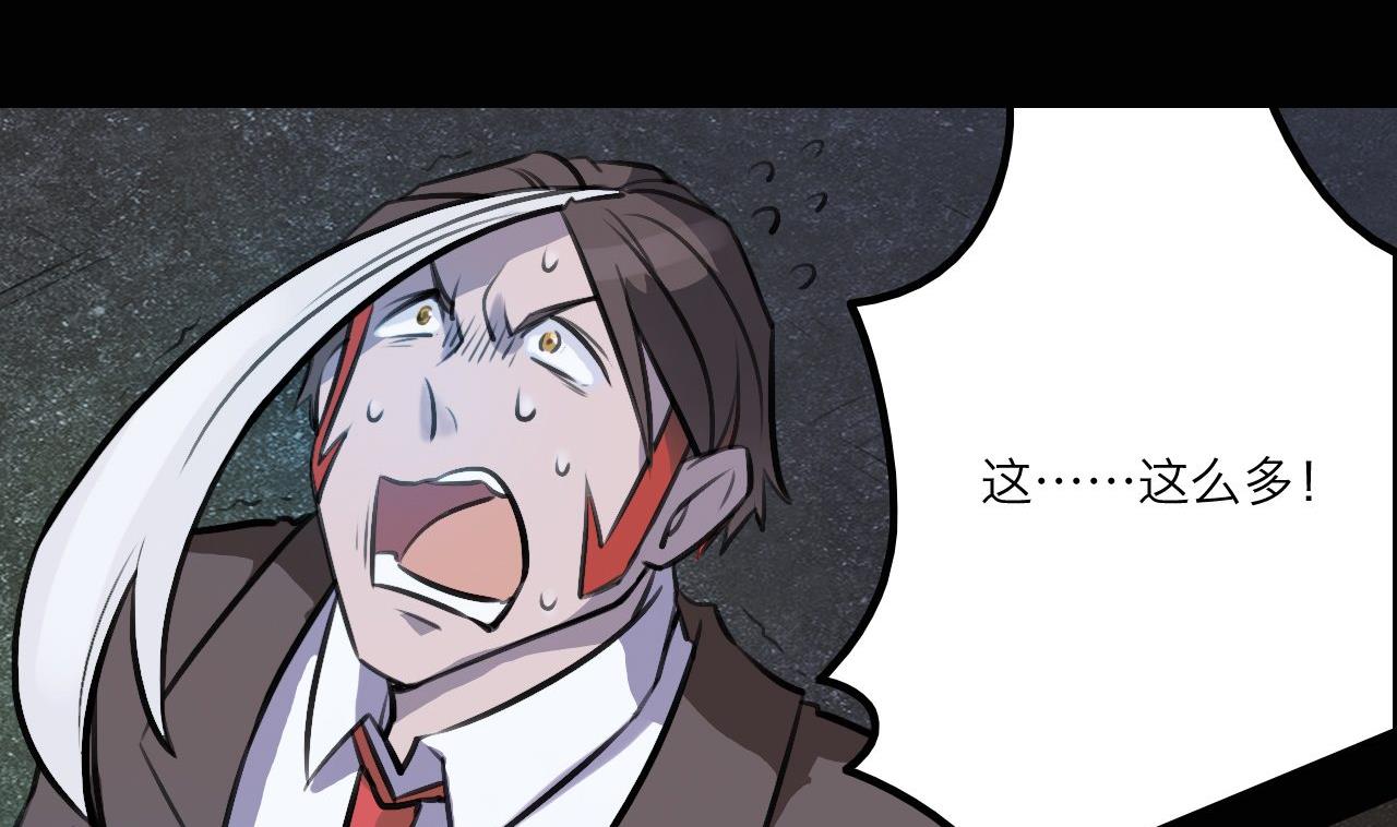 超无聊的睡前故事漫画,402图