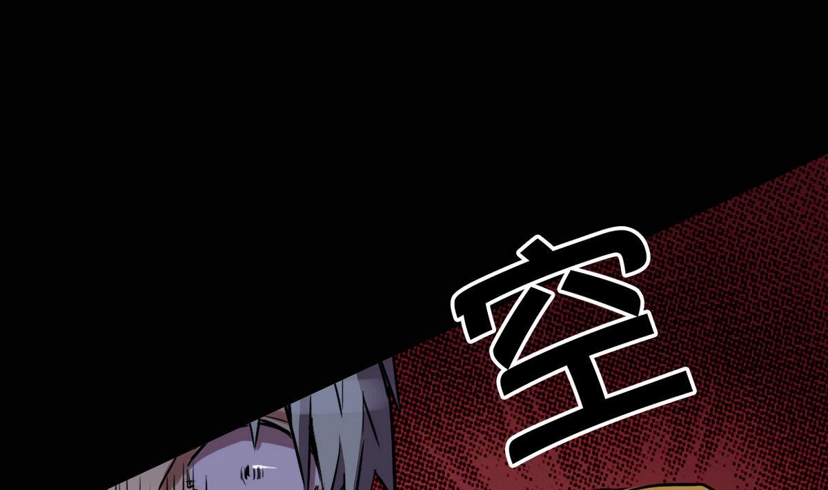 超无穷漫画,第43话1图