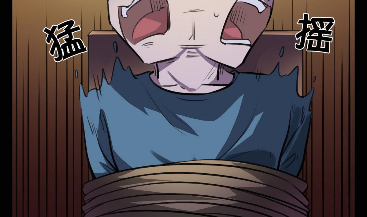 超无穷漫画,第44话2图