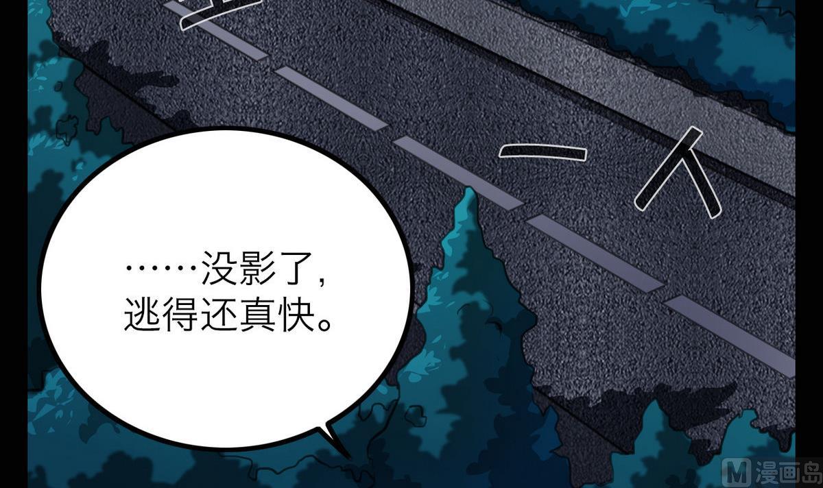 超无语文案漫画,第44话1图