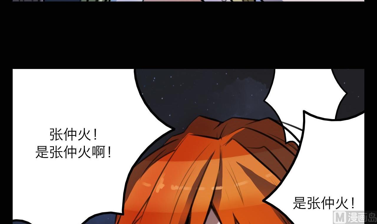 超无暇粉底液漫画,401图