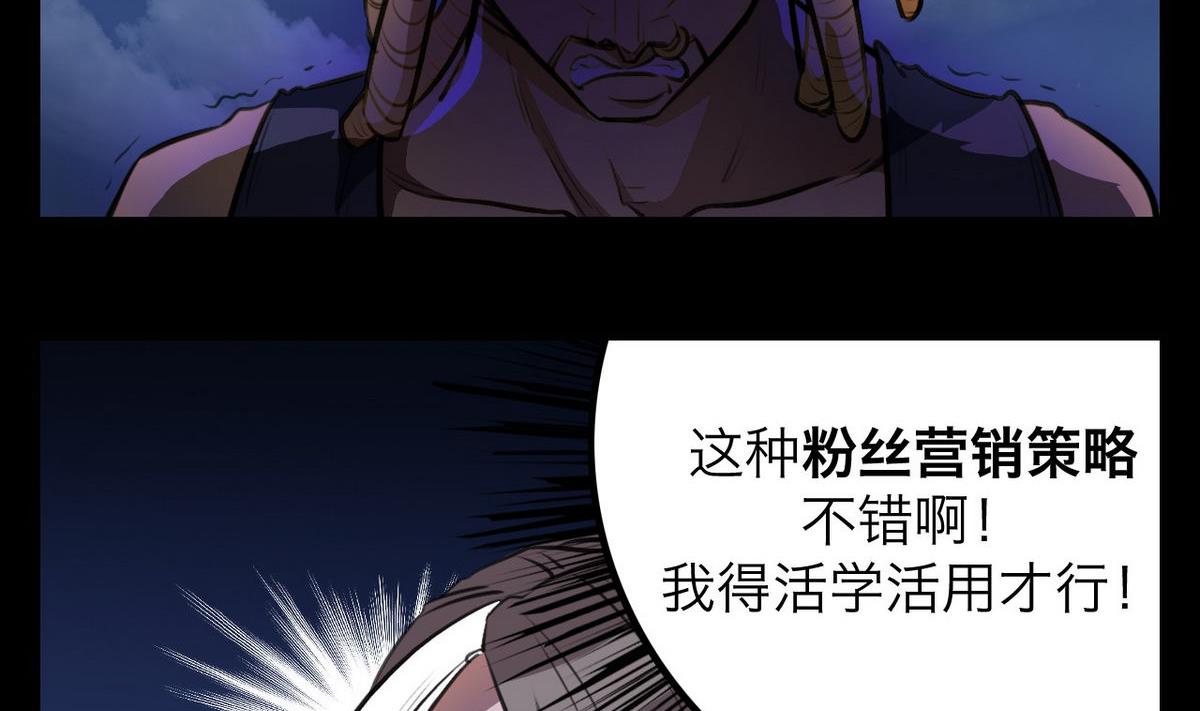 超级宝贝jojo全集漫画,411图