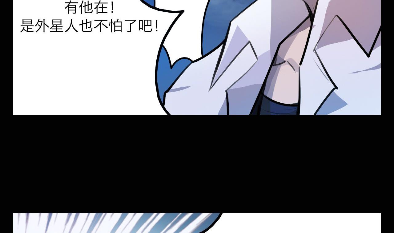 超无语漫画,401图