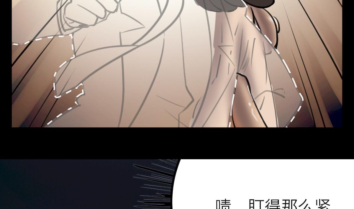 超智能足球第三季大结局漫画,第38话1图