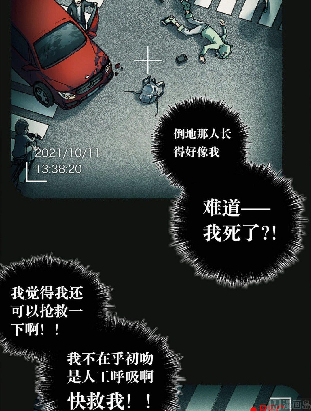 超无穷漫画,第1话1图
