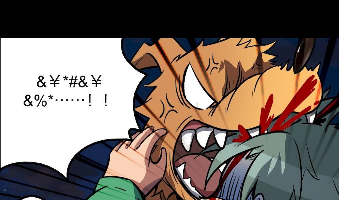 超无限空间游戏攻略漫画,第31话2图