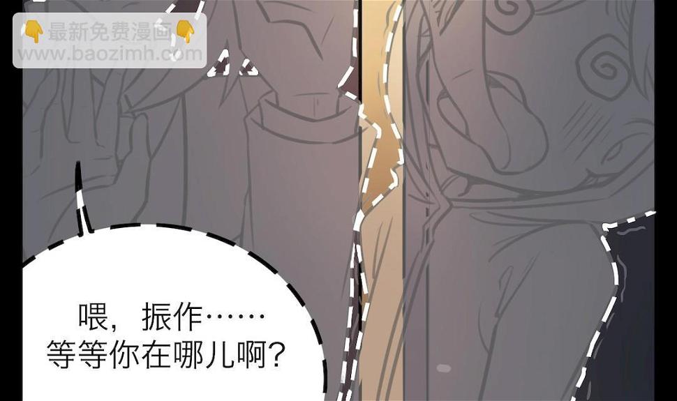 超无人战车漫画,第33话1图