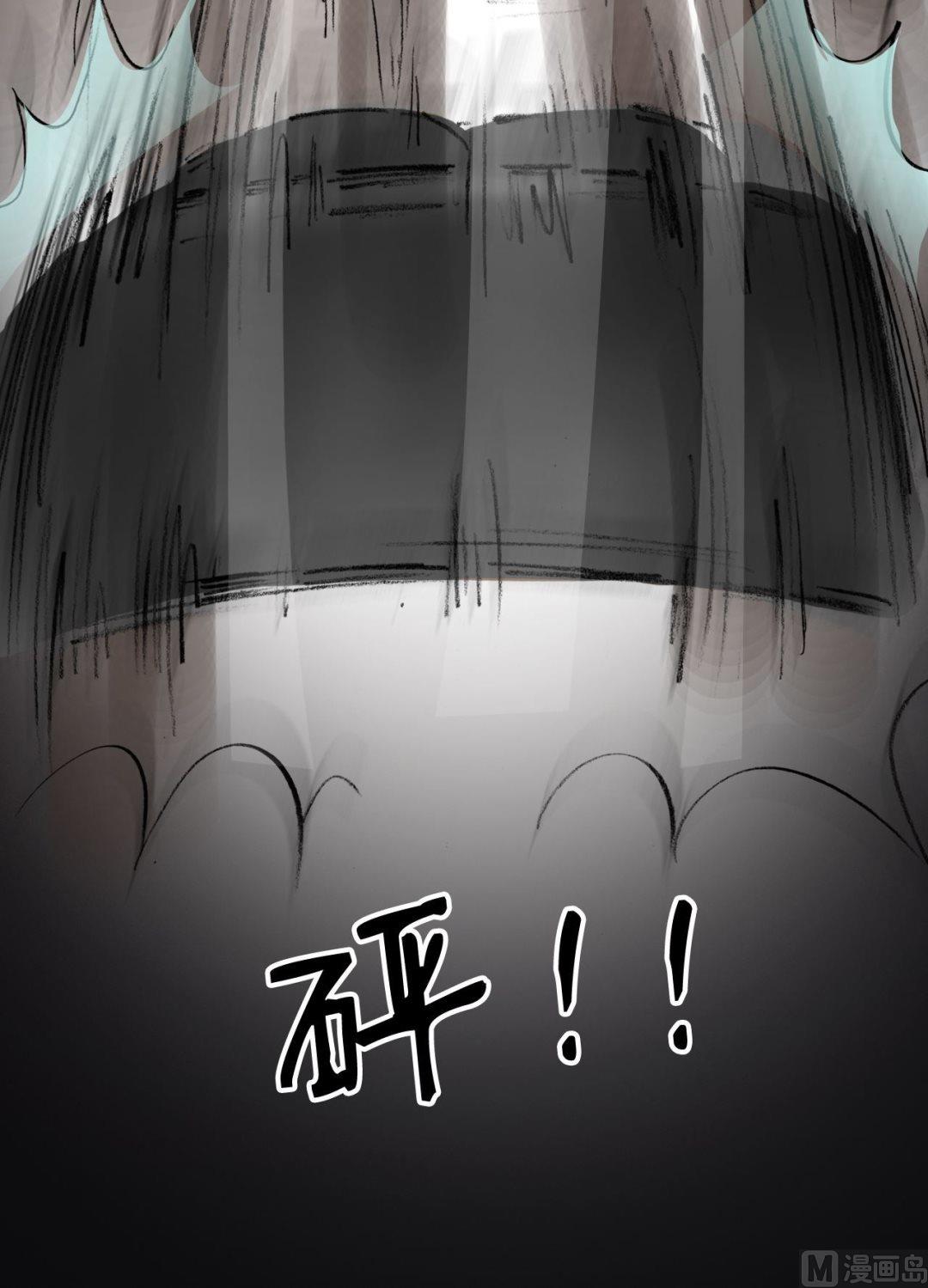 超无限漫画,第11话2图