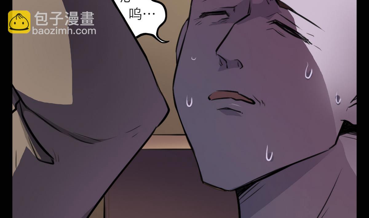 超无穷漫画,第44话1图
