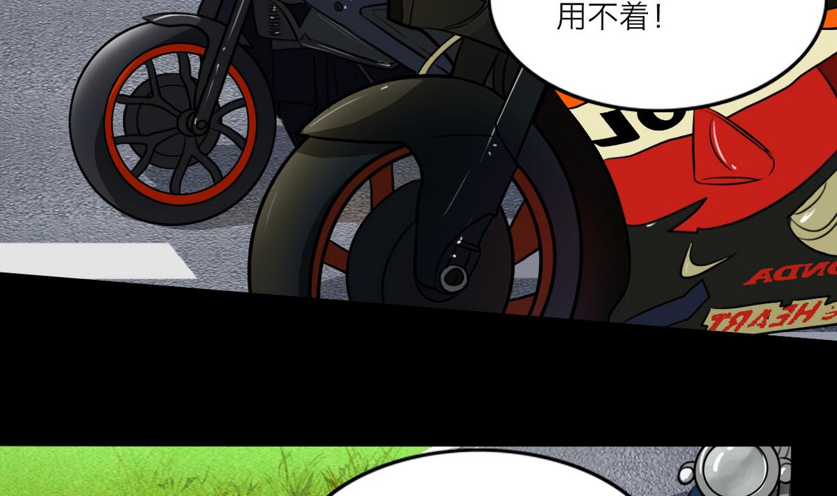 超无为以至清兮与泰初而为邻漫画,第61话1图