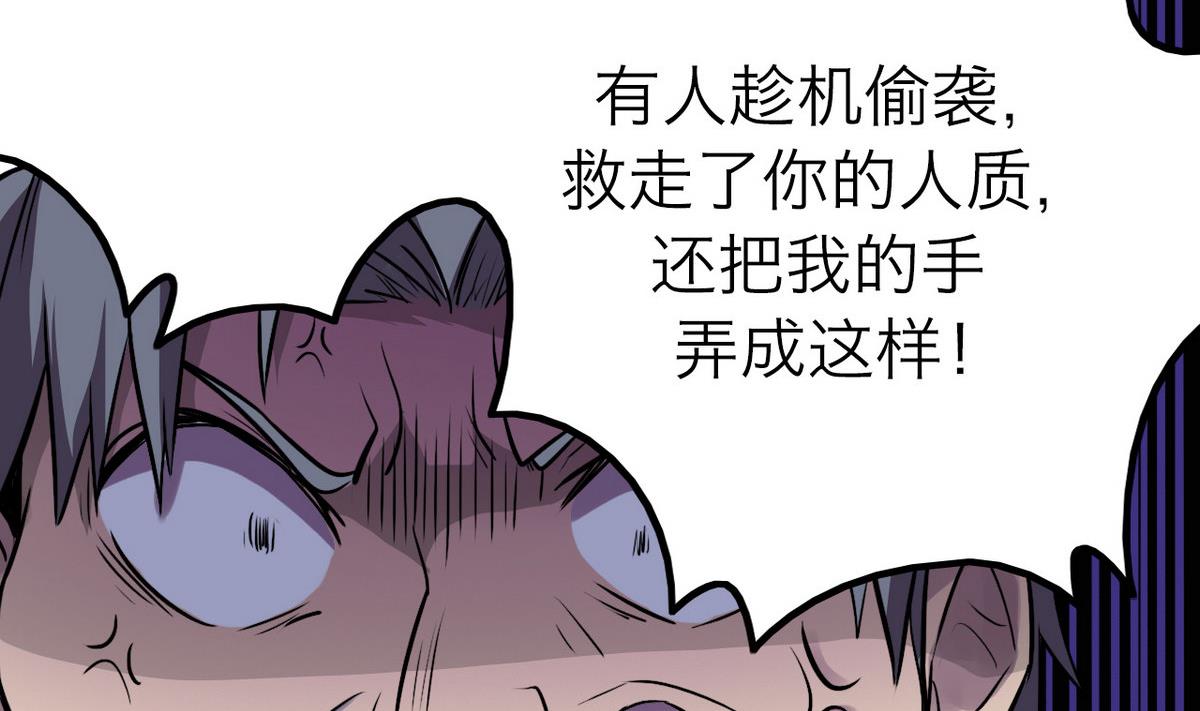 超无语文案漫画,第46话2图