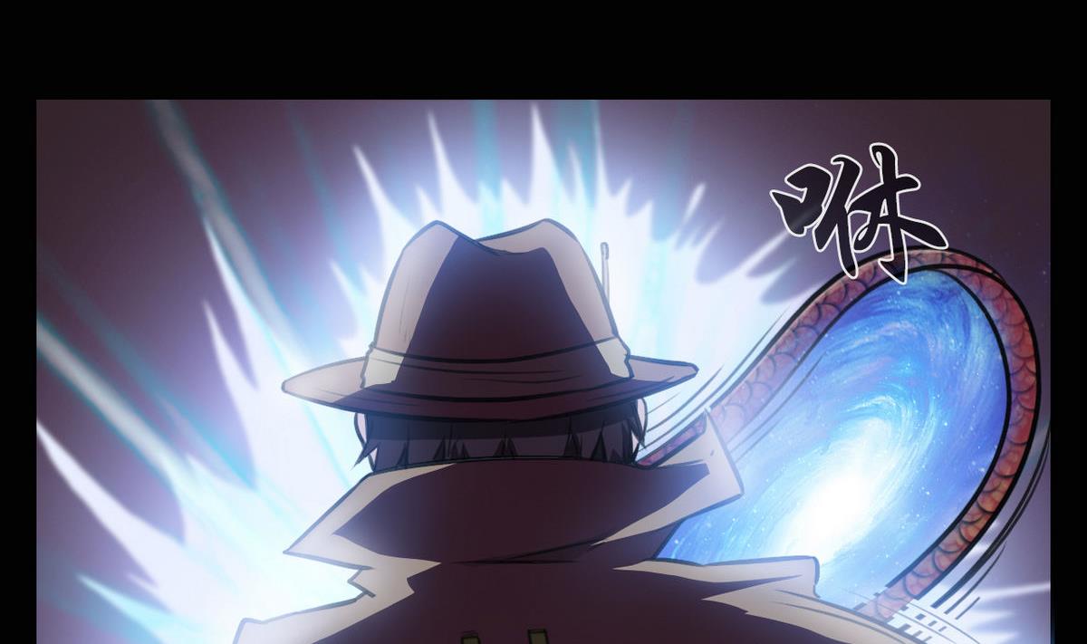 超无穷漫画,第44话1图