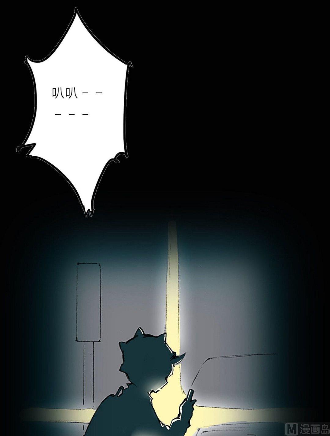 超无穷漫画,第1话1图