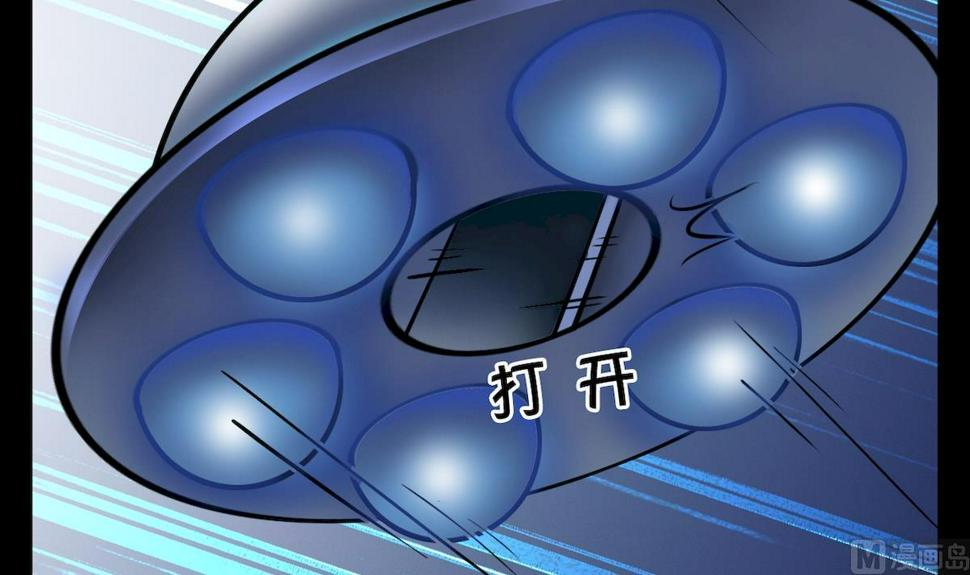 《超无能护卫队》短剧漫画,第37话2图