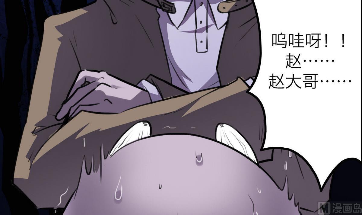 超无穷漫画,第44话1图