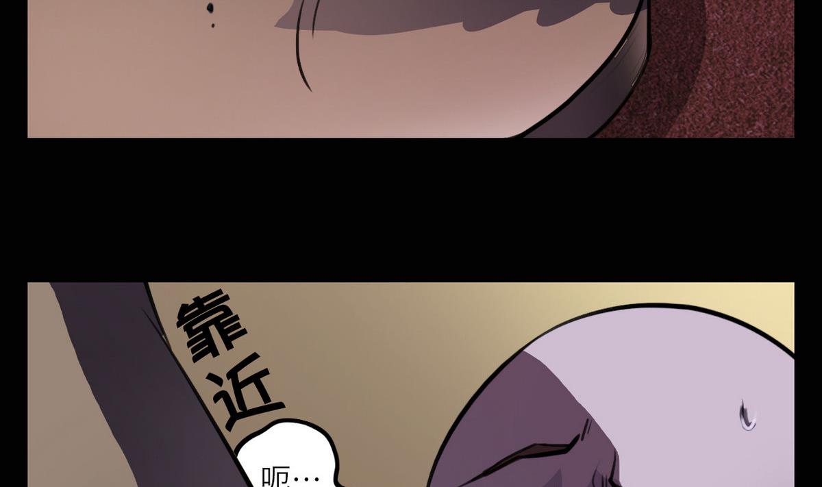 超无穷漫画,第44话2图