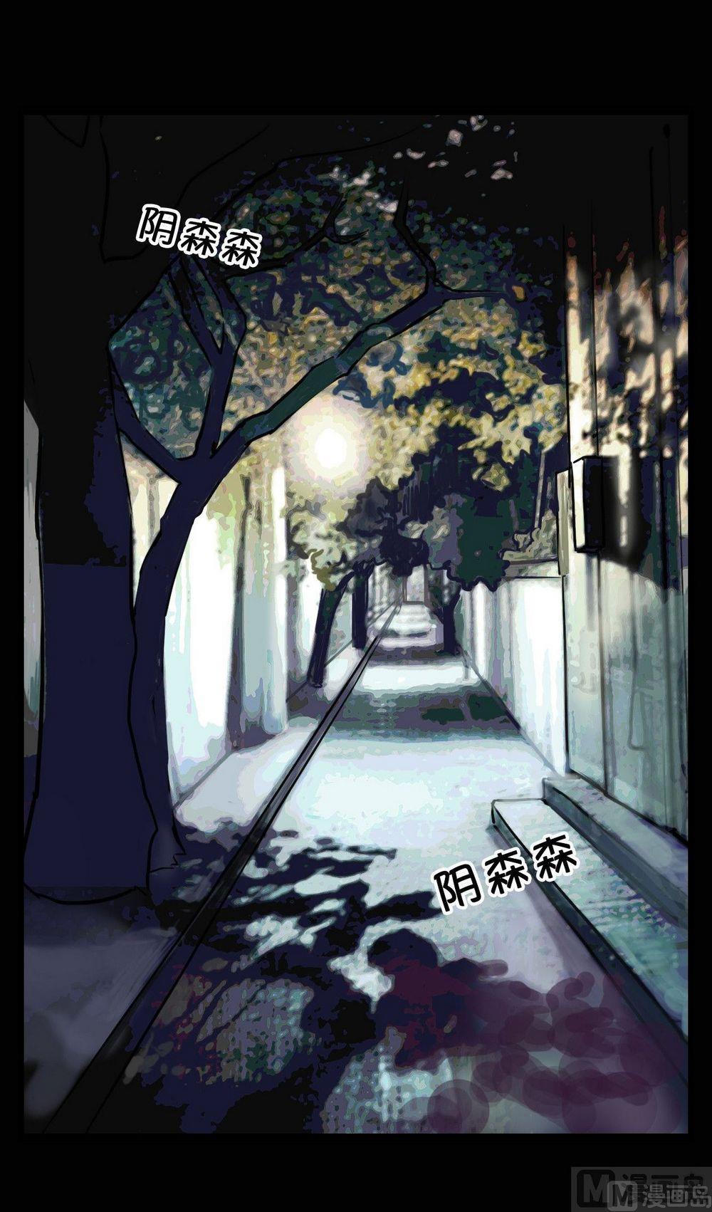 超无畏型战列舰漫画,第27话2图