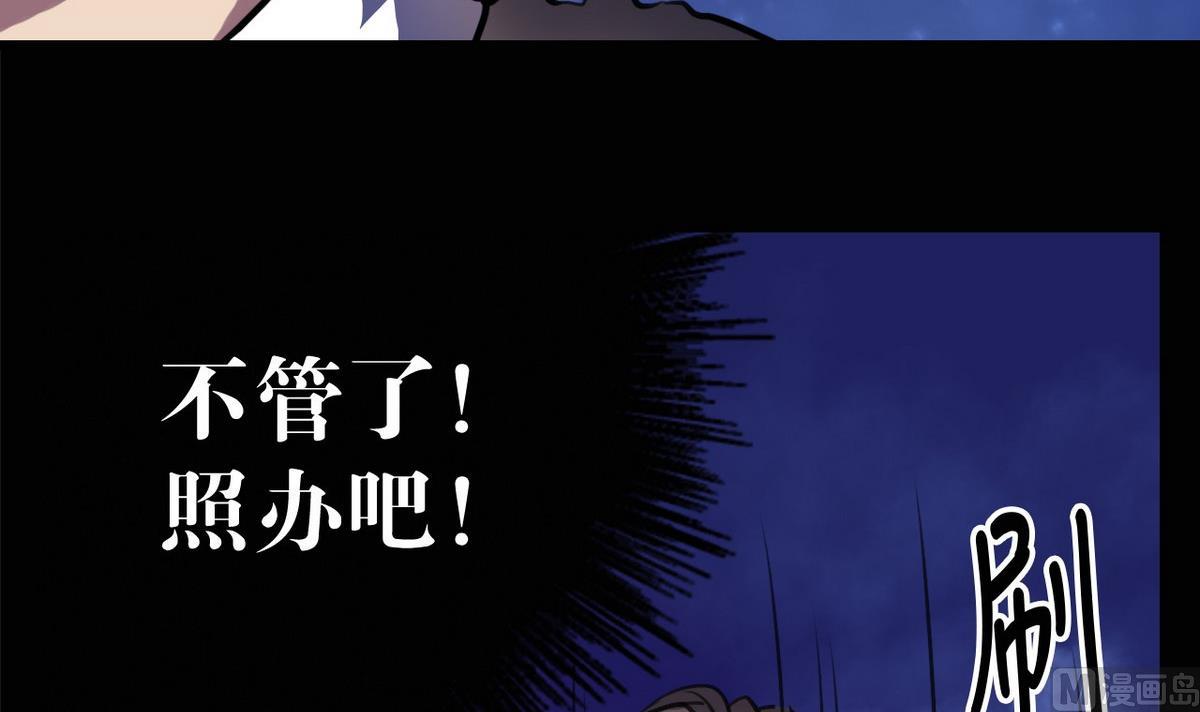 超无厘头电影漫画,第39话2图