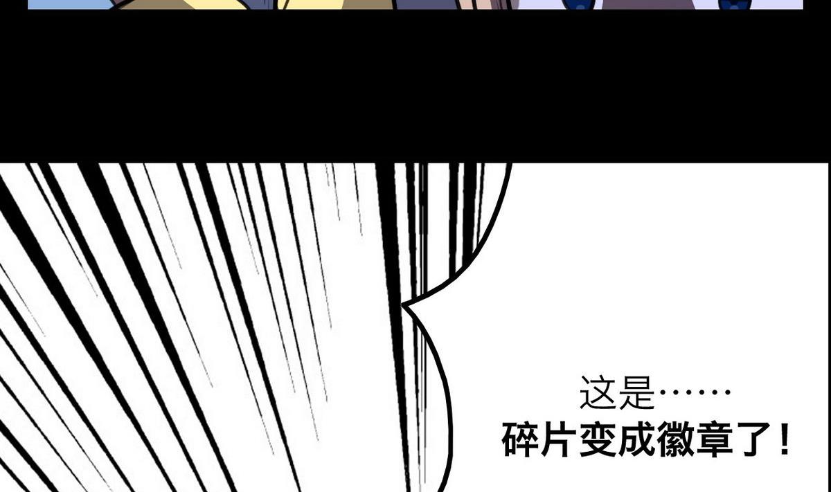 超级宝贝jojo全集漫画,412图