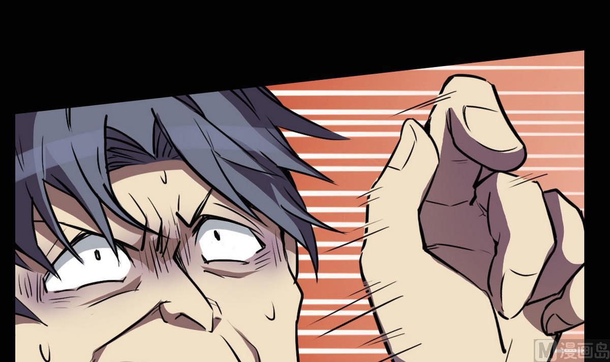 超无穷漫画,第43话1图