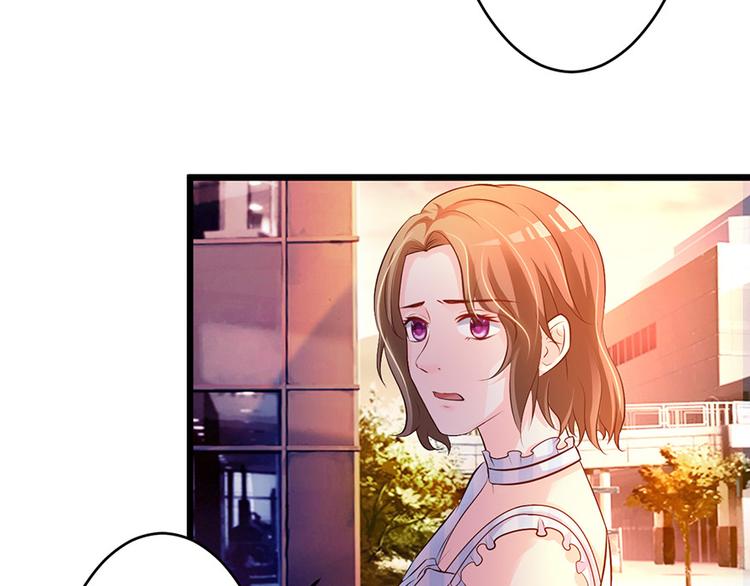 报告Boss：夫人又逃了漫画,第43话1图