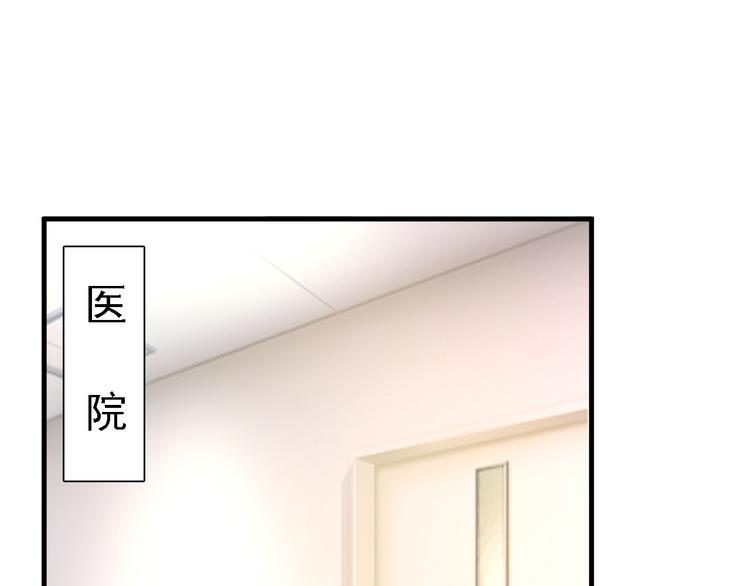 报告Boss：夫人又逃了漫画,第8话1图
