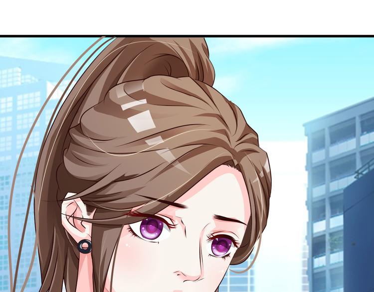 报告Boss：夫人又逃了漫画,第11话1图
