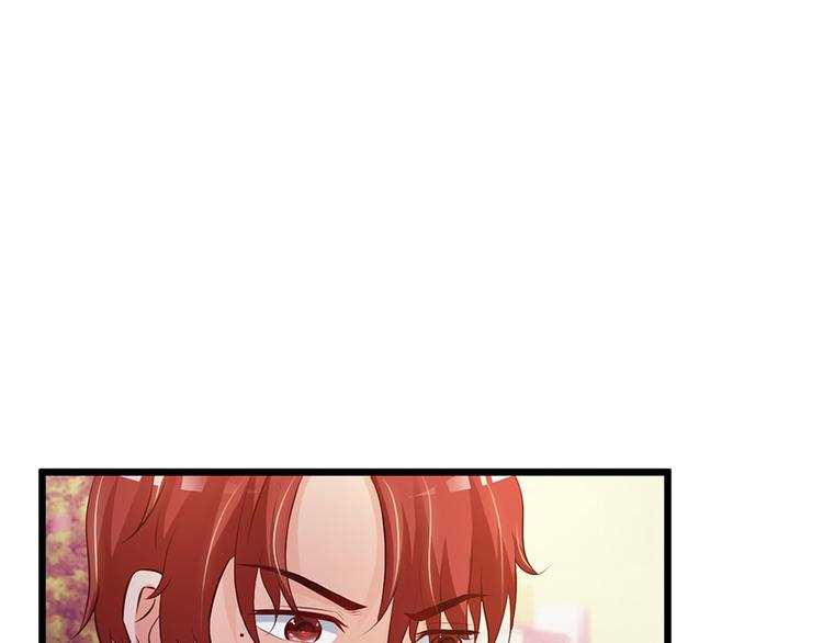 报告Boss：夫人又逃了漫画,第43话1图