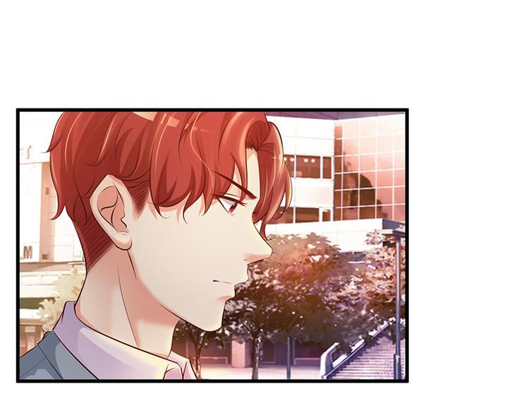 报告Boss：夫人又逃了漫画,第42话1图