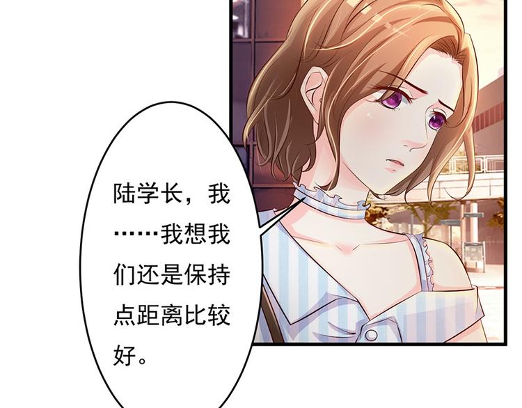 报告Boss：夫人又逃了漫画,第42话1图